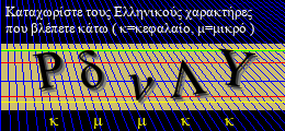 Κωδικός ασφαλείας