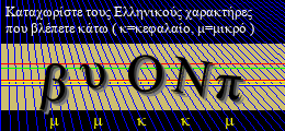 Κωδικός ασφαλείας