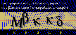 Κωδικός ασφαλείας