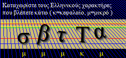Κωδικός ασφαλείας