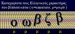 Κωδικός ασφαλείας