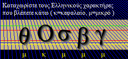 Κωδικός ασφαλείας