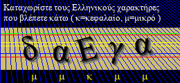 Κωδικός ασφαλείας