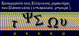 Κωδικός ασφαλείας