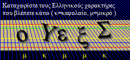 Κωδικός ασφαλείας