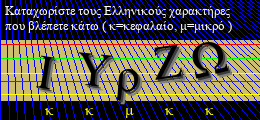 Κωδικός ασφαλείας