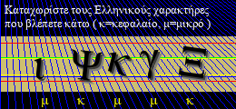 Κωδικός ασφαλείας