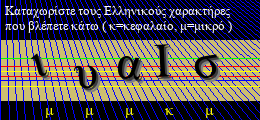Κωδικός ασφαλείας