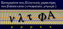 Κωδικός ασφαλείας