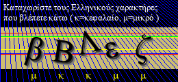 Κωδικός ασφαλείας