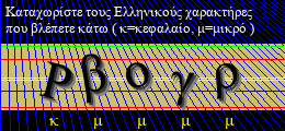 Κωδικός ασφαλείας