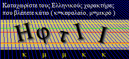 Κωδικός ασφαλείας