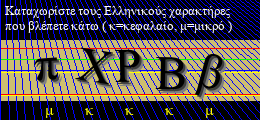 Κωδικός ασφαλείας