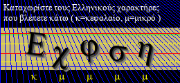 Κωδικός ασφαλείας