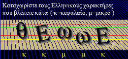 Κωδικός ασφαλείας