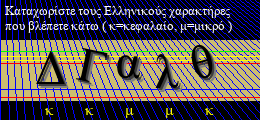 Κωδικός ασφαλείας