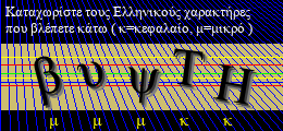 Κωδικός ασφαλείας