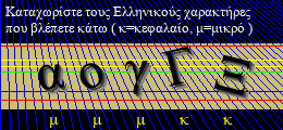 Κωδικός ασφαλείας