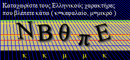 Κωδικός ασφαλείας