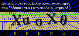 Κωδικός ασφαλείας