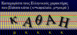 Κωδικός ασφαλείας