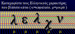 Κωδικός ασφαλείας