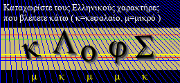 Κωδικός ασφαλείας