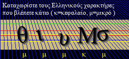 Κωδικός ασφαλείας
