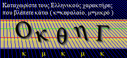 Κωδικός ασφαλείας