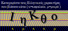 Κωδικός ασφαλείας