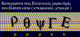 Κωδικός ασφαλείας