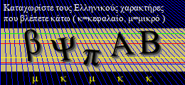Κωδικός ασφαλείας