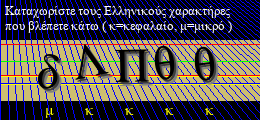 Κωδικός ασφαλείας
