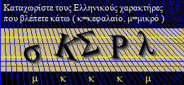 Κωδικός ασφαλείας