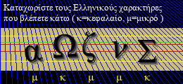 Κωδικός ασφαλείας