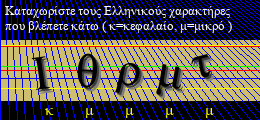 Κωδικός ασφαλείας