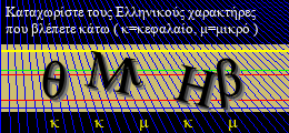 Κωδικός ασφαλείας