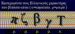 Κωδικός ασφαλείας