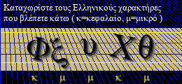 Κωδικός ασφαλείας