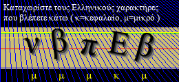 Κωδικός ασφαλείας