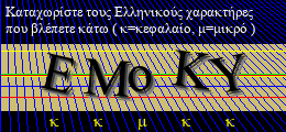 Κωδικός ασφαλείας