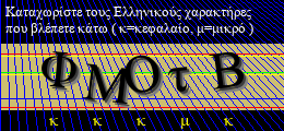 Κωδικός ασφαλείας