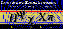 Κωδικός ασφαλείας