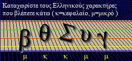 Κωδικός ασφαλείας