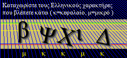 Κωδικός ασφαλείας