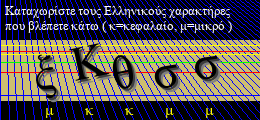 Κωδικός ασφαλείας