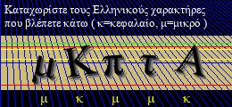 Κωδικός ασφαλείας