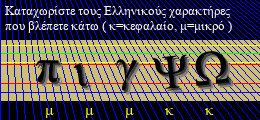 Κωδικός ασφαλείας
