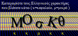 Κωδικός ασφαλείας