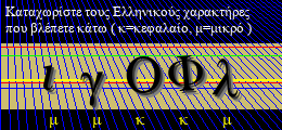 Κωδικός ασφαλείας